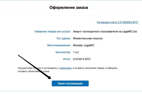 Кракен маркет супернет speed up