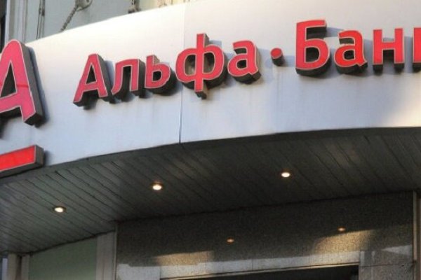 Только через тор кракен