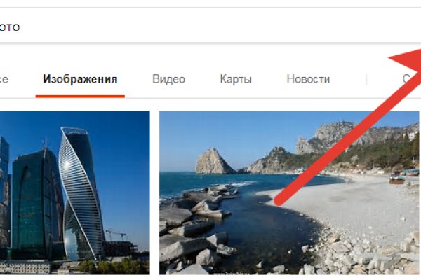Кракен войти