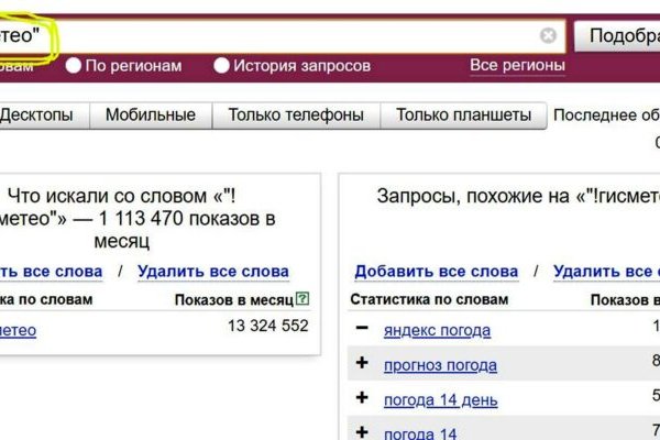 Картинка кракен маркетплейс