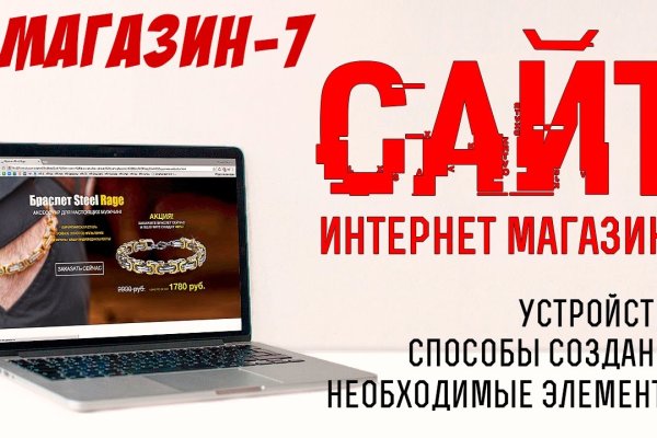 Тор браузер кракен