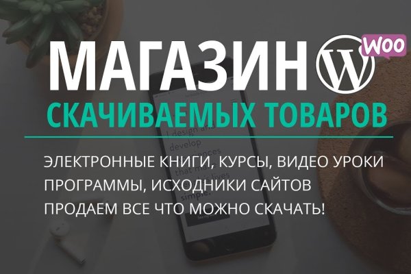Kraken официальные зеркала