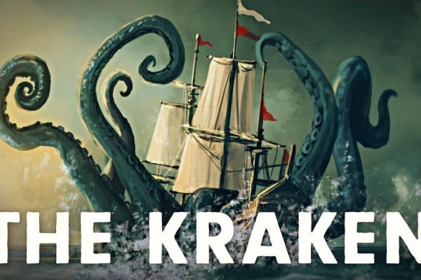 Кракен онион супернет площадка