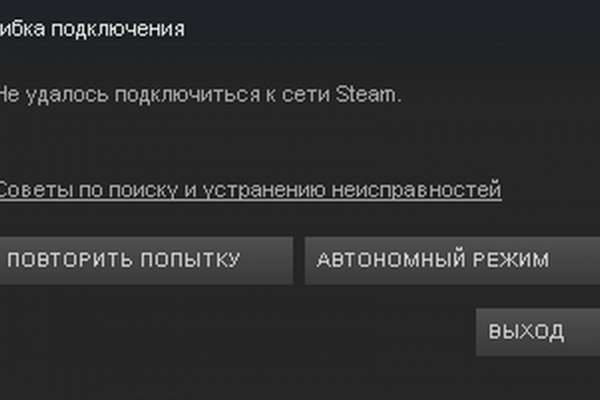 Как зайти на кракен с айфона