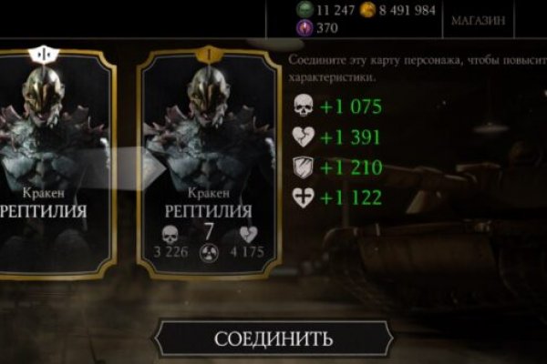 Кракен ссылка на сайт com
