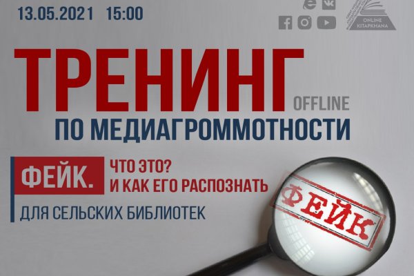 Kraken whitenet market зеркало