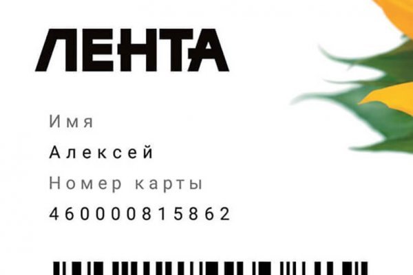 Кракен ссылка kra