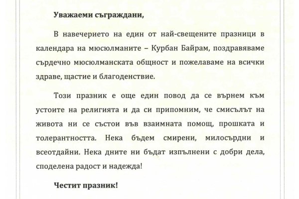 Кракен найти сайт