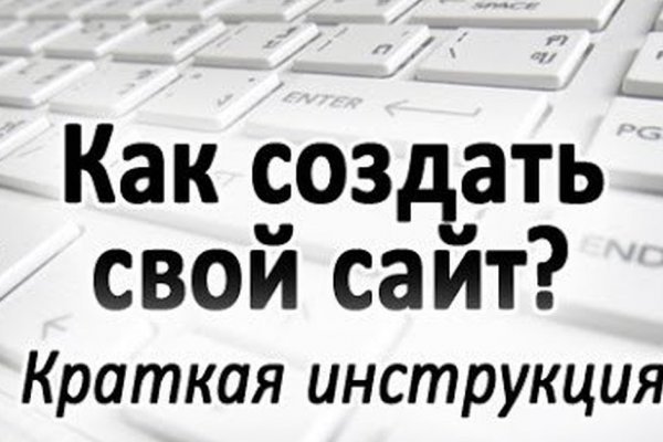 Ссылка на кракен не работает