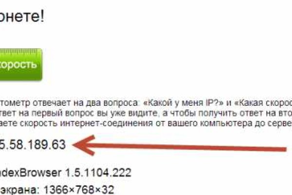 Сайт кракен рабочая ссылка