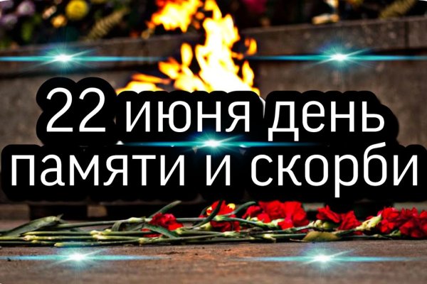 Кракен супернет слушать