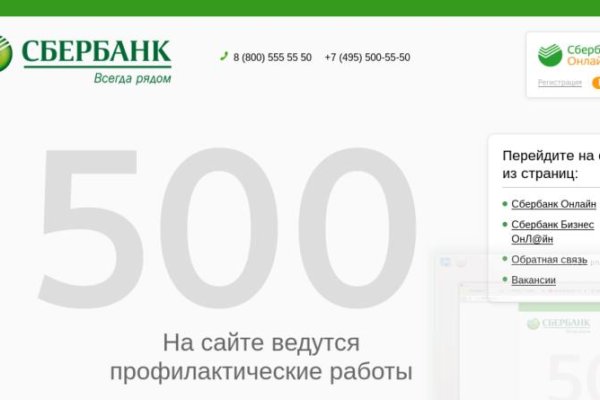 Ссылки супернета