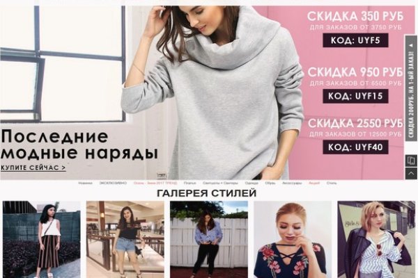 Площадки в супернете