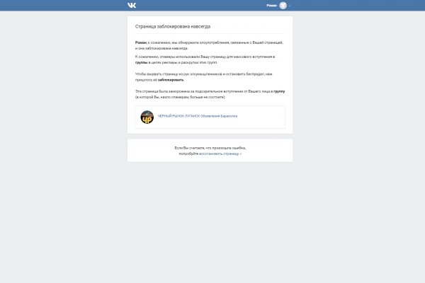Как выйти на кракен