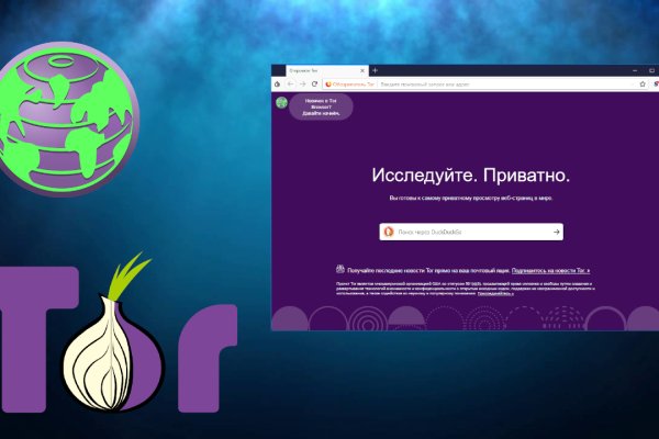 Кракен купить счастье