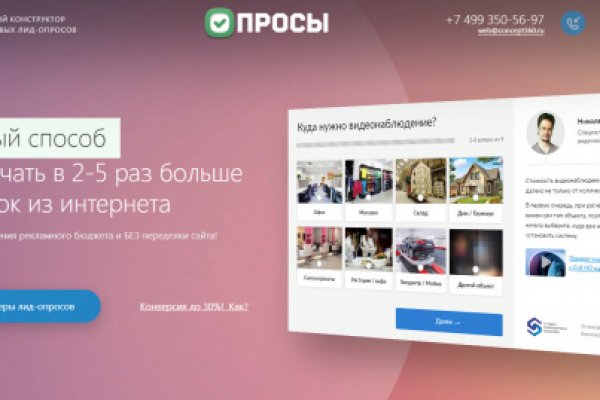 Kra44.at Вход на сайт главная страница