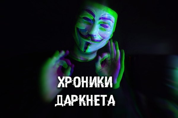 Кракен онион супернет площадка