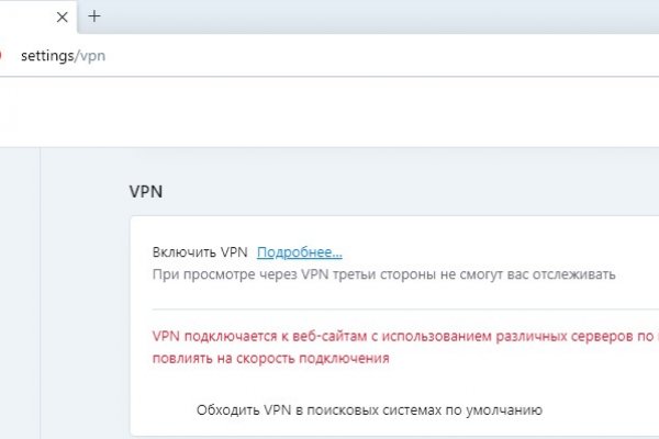 Кракен супернет ссылка для тор