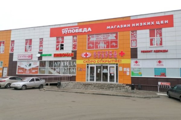 Магазин kraken супернет