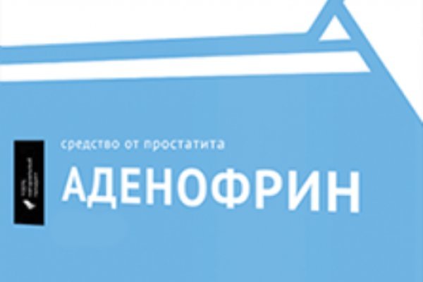 Кракен официальный сайт