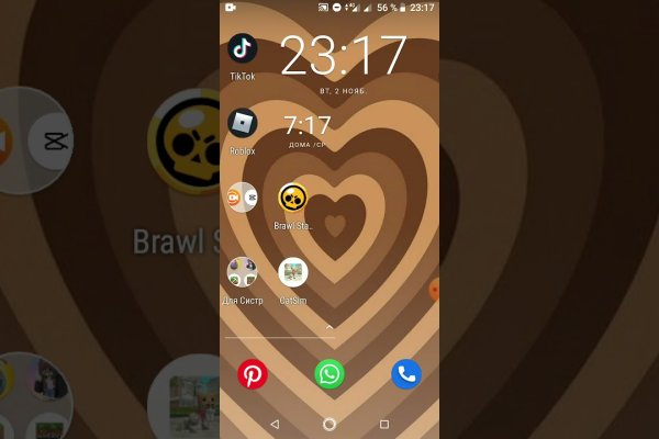 Kraken сайт kraken torion