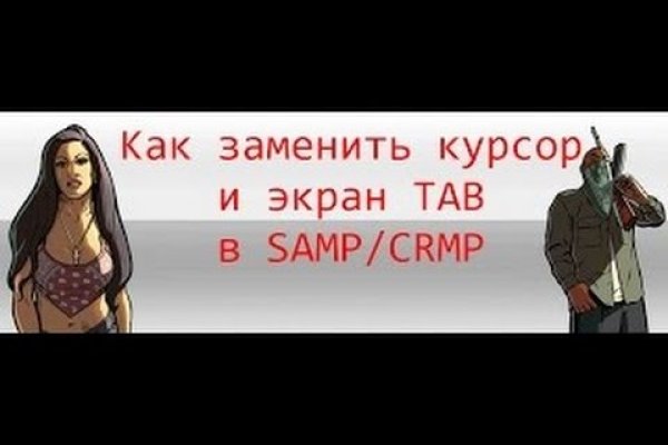 Kraken зайти на сайт