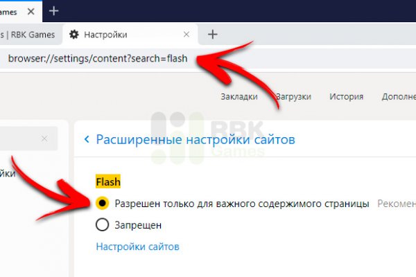 Кракен переход