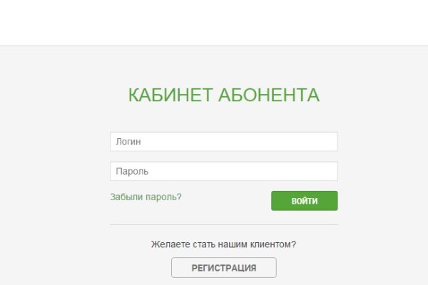 Не могу зайти на кракен