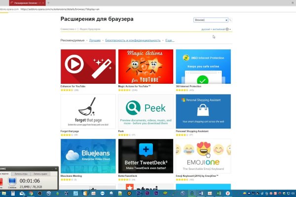 Kraken whitenet sliv php