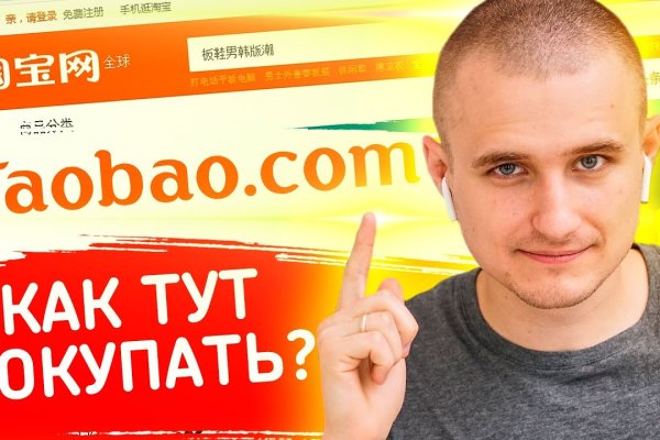 Clear ссылка на кракен