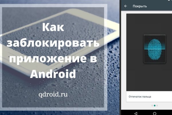 Как зайти в кракен через айфон