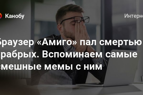 Кракен сайт как зайти
