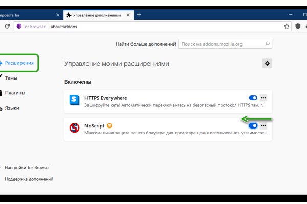 Кракен at