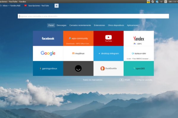 Как найти kraken