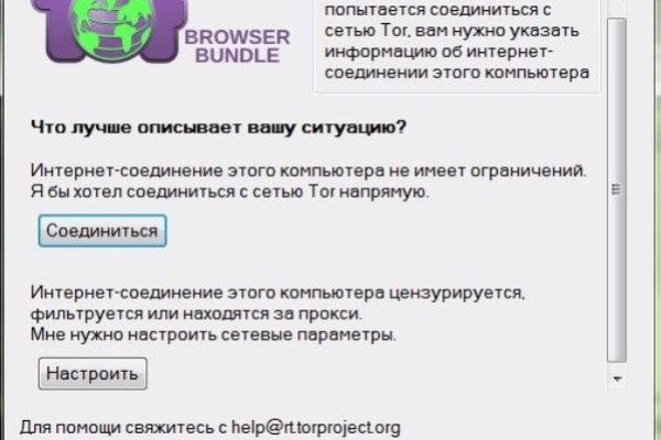 Где найти рабочую ссылку кракен