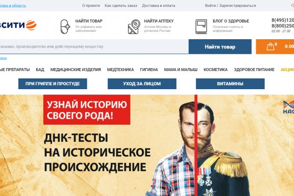 Kraken домен