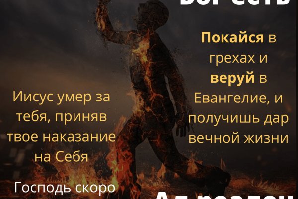 Onion сайт кракен