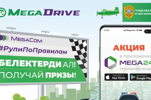 Кракен зайти