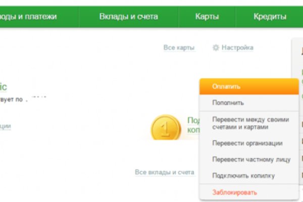 Кракен сайт маркетплейс ссылка