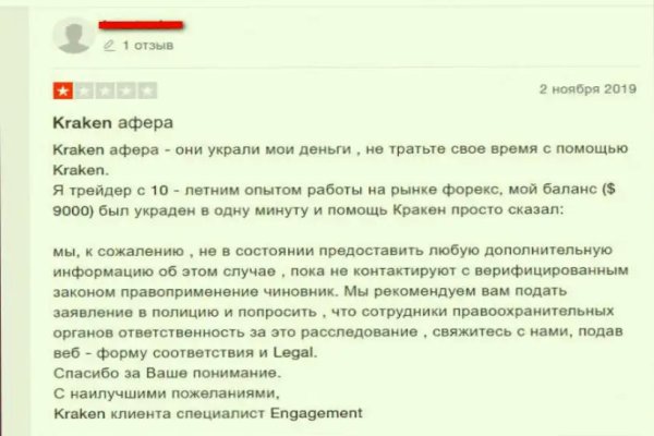 Кракен рабочая ссылка