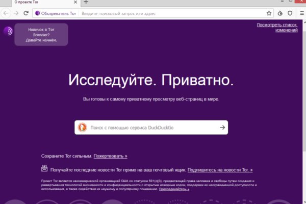Kraken whitenet официальный сайт