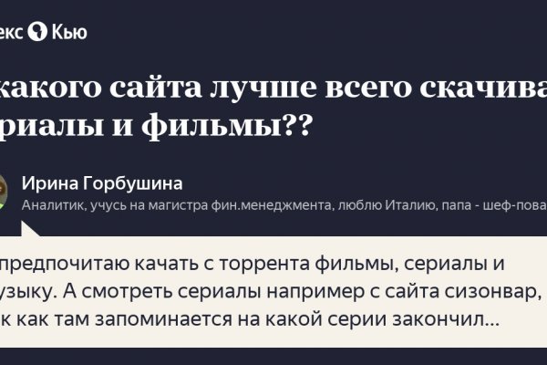Кракен шеринг