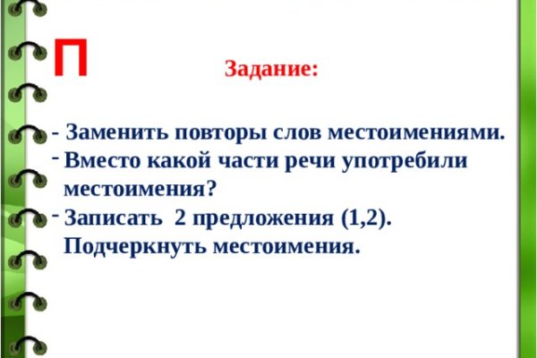 Вход в кракен чтобы купить счастье