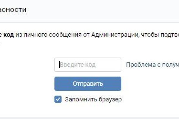 Магазины с наркотиками