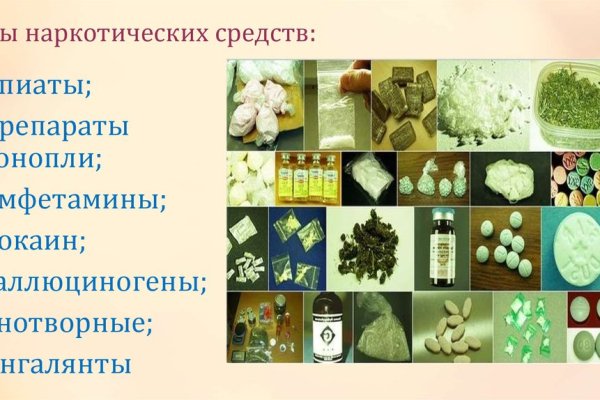 Что такое кракен магазин
