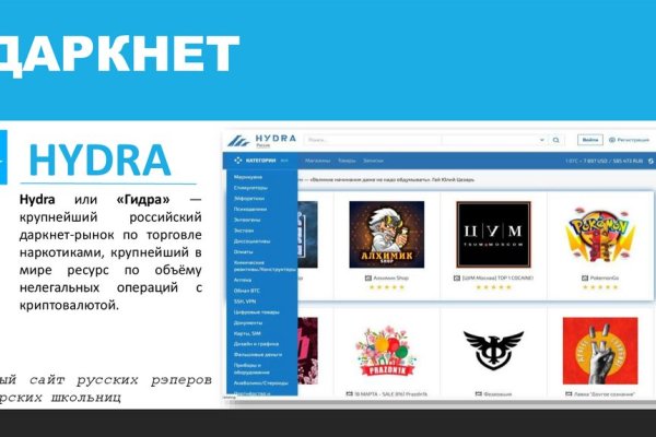 Кракен маркет счастье