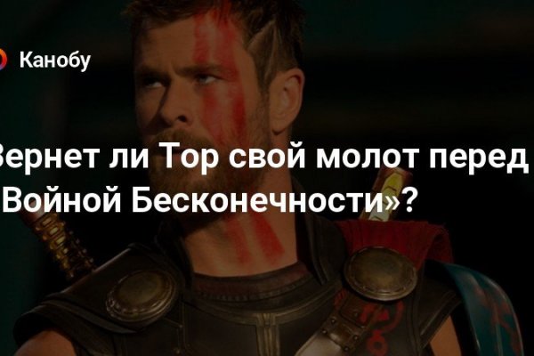 Официальная тор ссылка кракен сайта