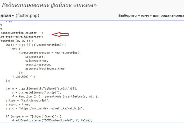 Kraken в россии