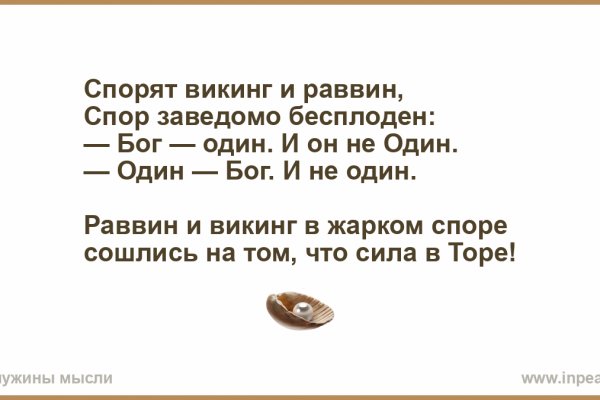 Кракен супернет маркет