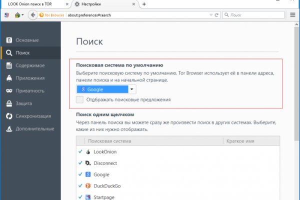 Кракен сайт ссылка kraken dark link